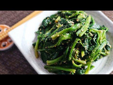 Japanese Spinach Salad with Sesame Sauce