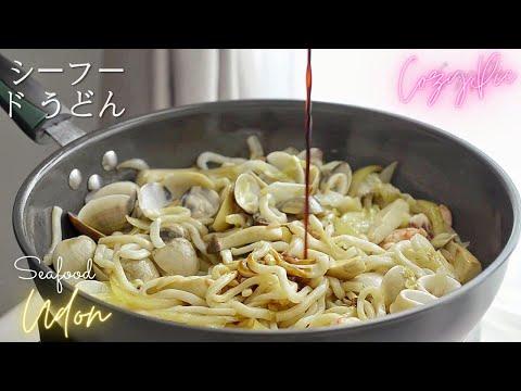 Seafood Udon