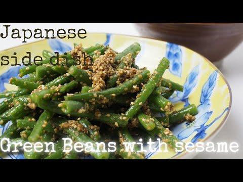 Gomaae (Green bean with sesame paste)