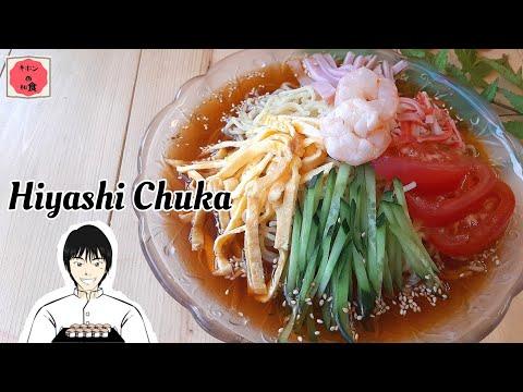 Hiyashi Chuka