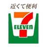 Seven-Eleven Logo