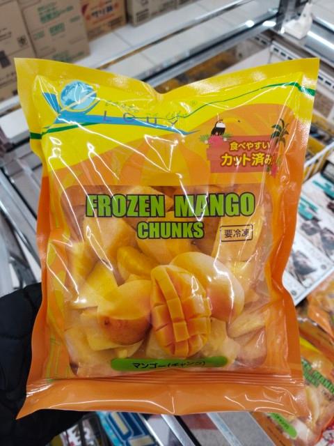Frozen cut mango