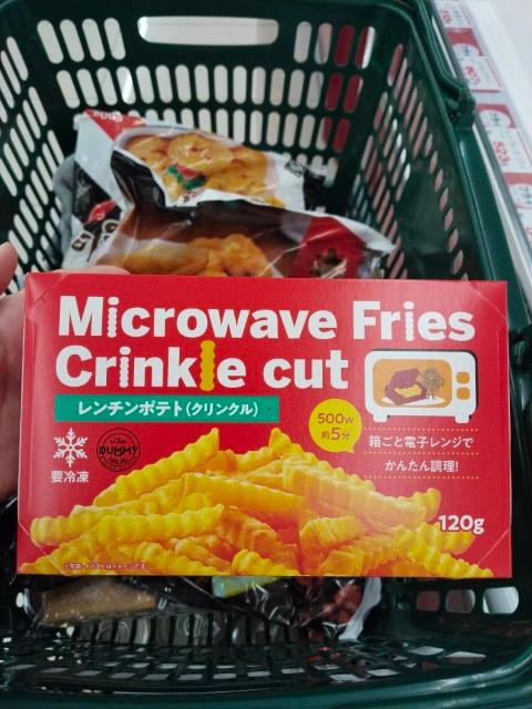 Frozen French fries (Crinkle)
