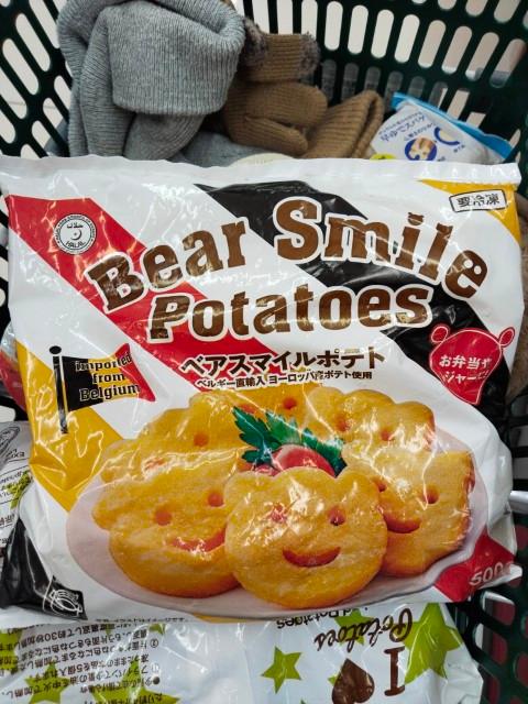 Bear Smile Potato