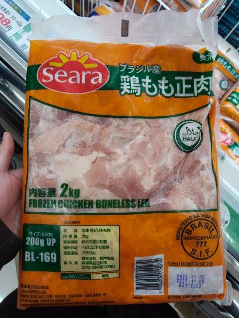 Frozen chicken boneless leg