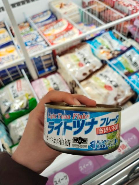 Bonito flakes in oil