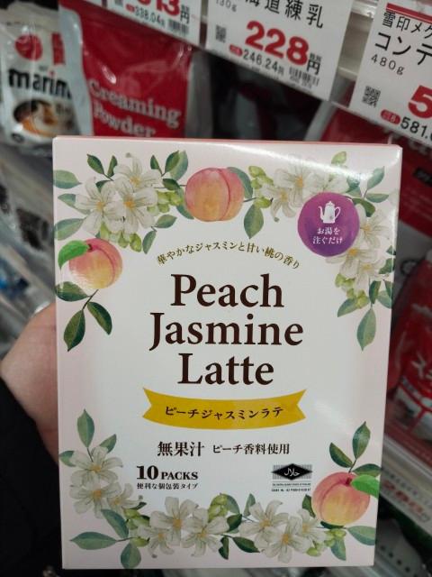 Peach Jasmine Latte