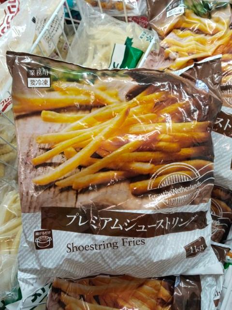 Frozen French fries Shoestring Fries