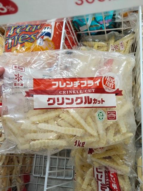 French Fries Crinkle Cut