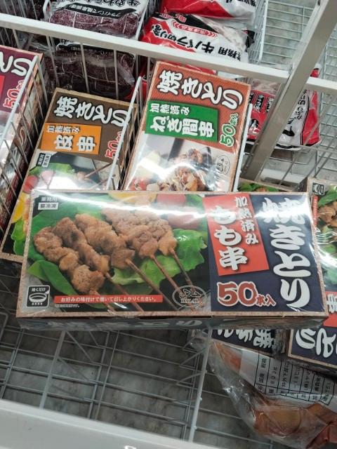 Frozen chicken thigh skewer(Yakitori)