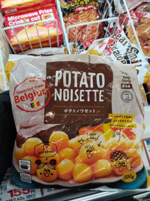 Potato noisette