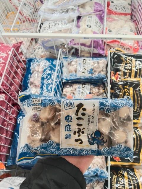 Frozen cut octopus (for cooking)
