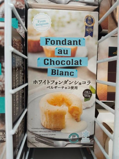 Fondant au Chocolat Blanc