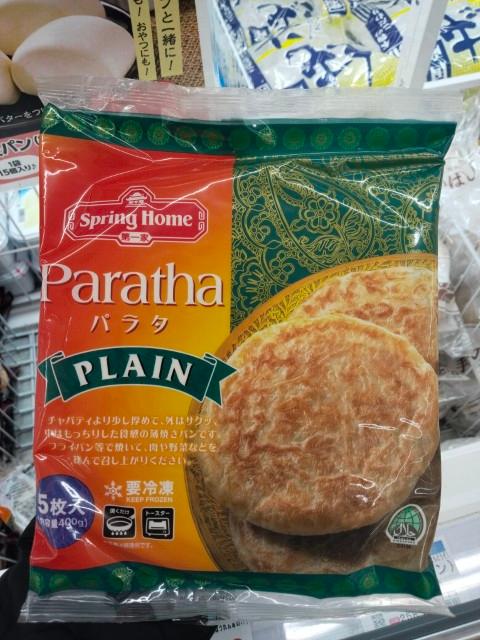 Frozen Paratha