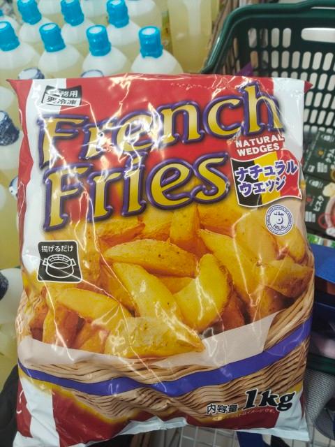 Frozen French fries