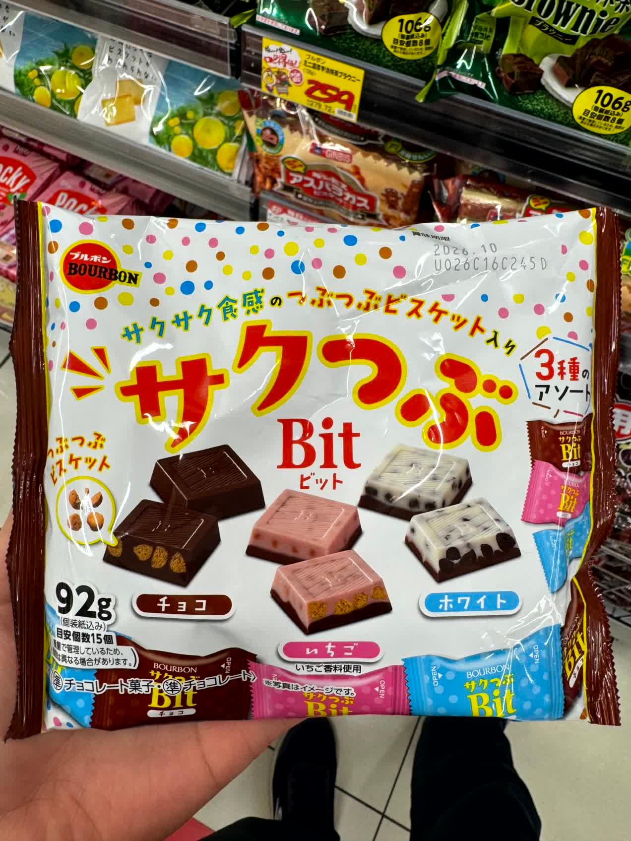 Chocolate Snack: Sakuzubu Bit