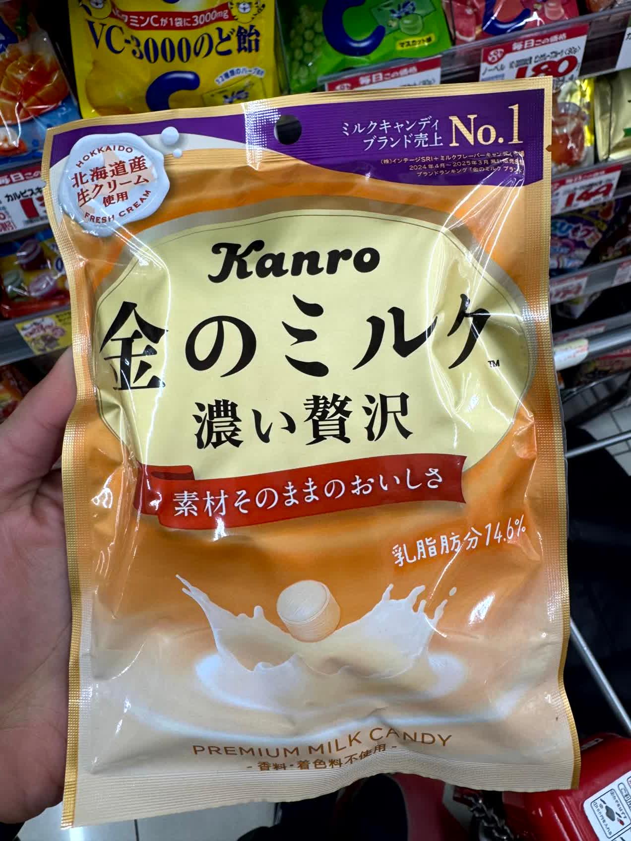 Candy: Golden Milk—Rich and Indulgent