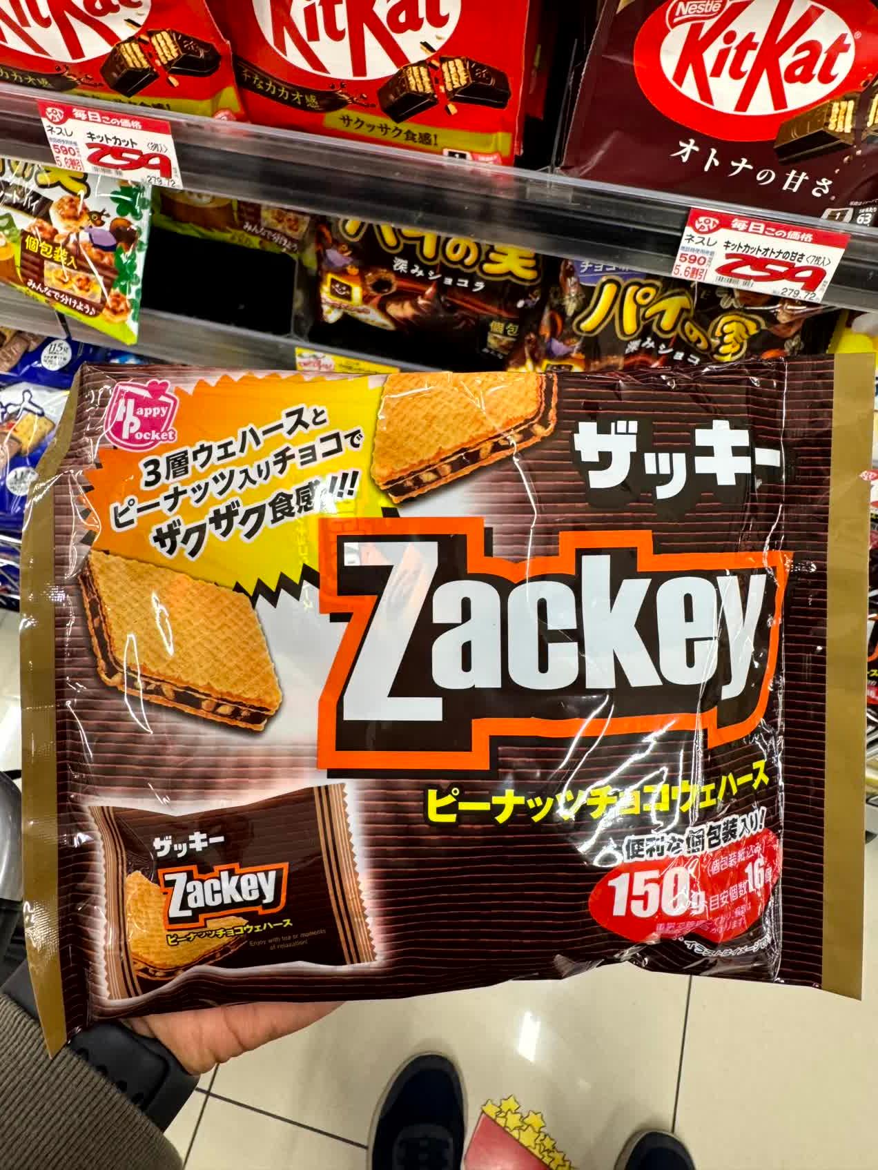 Peanut Chocolate Wafers Zackey