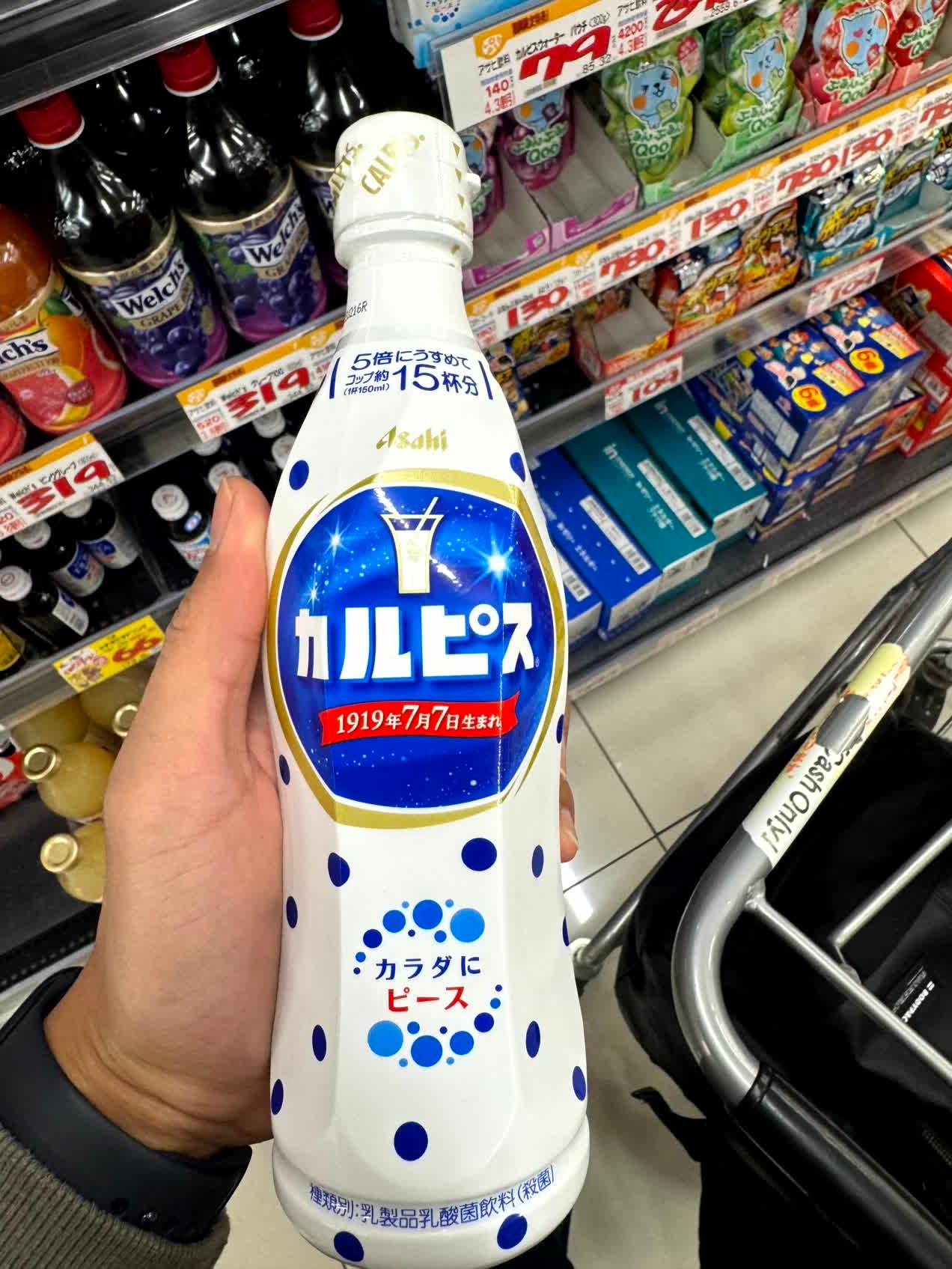 CALPIS