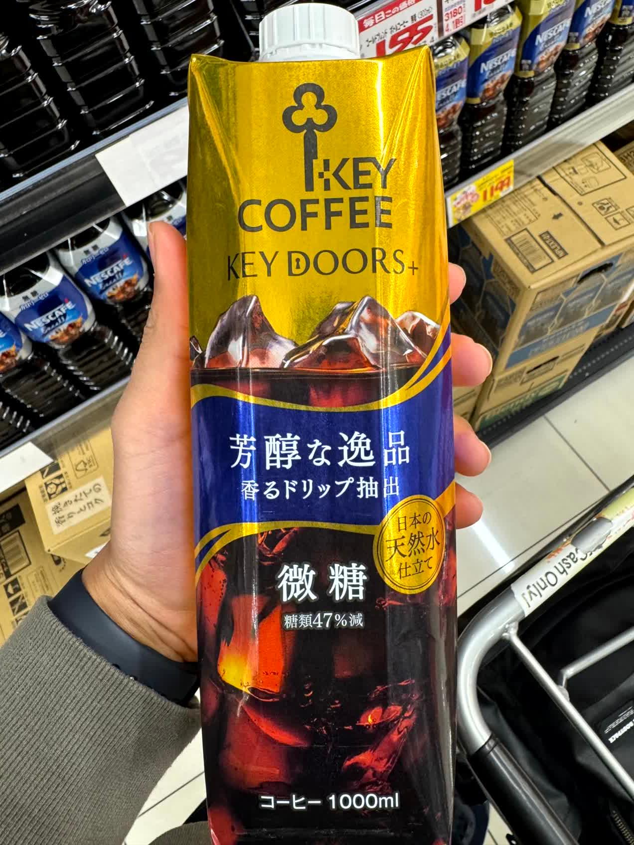 KEY COFFEE Low-Sugar Coffee Drink