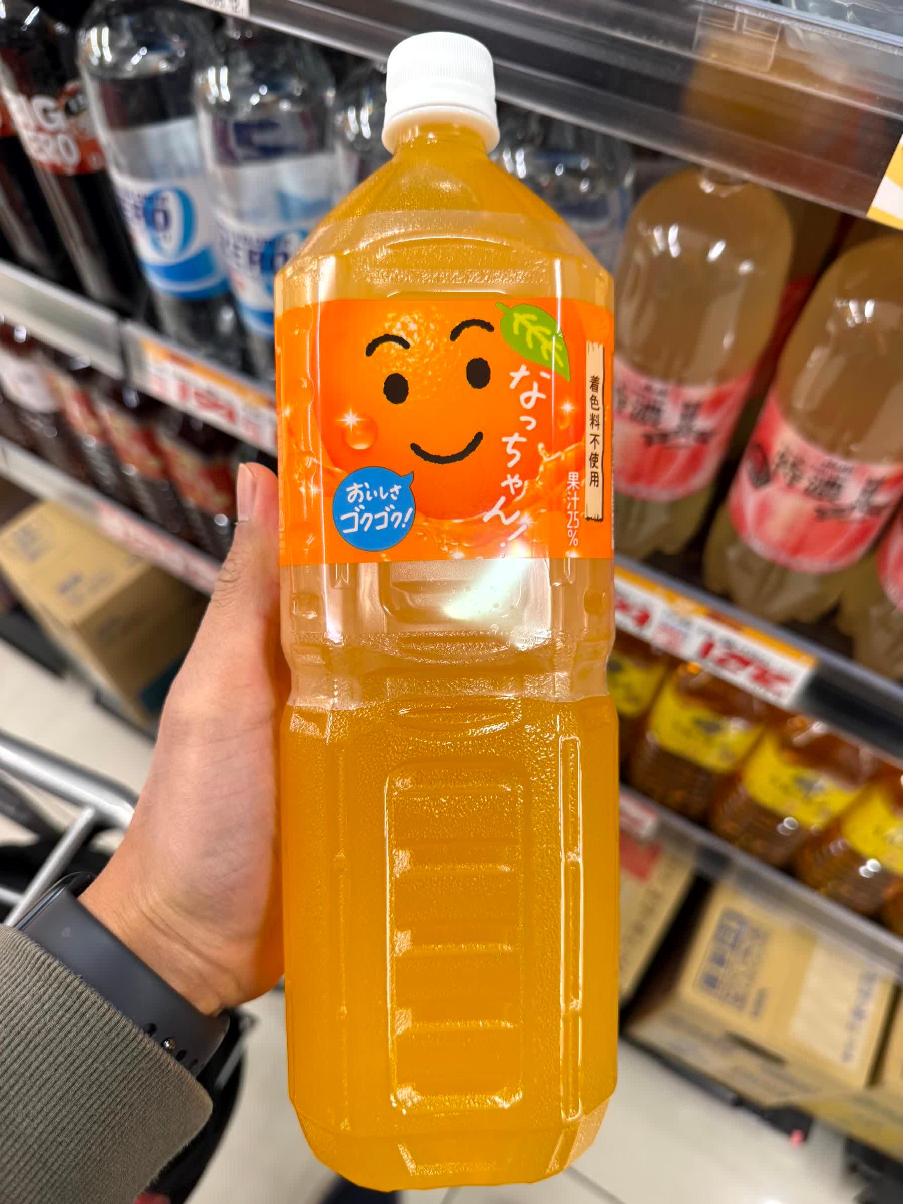 Orange Juice: Nacchan!