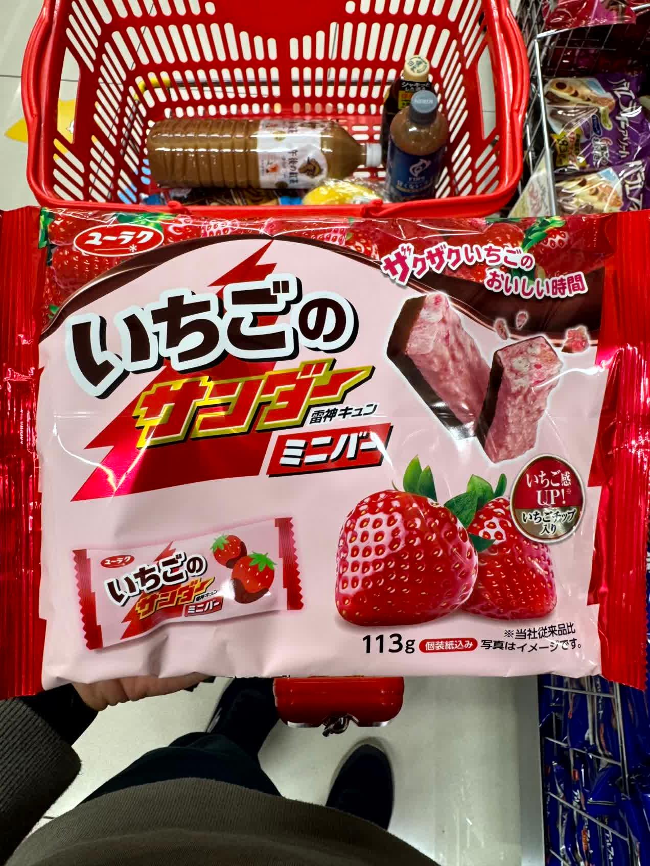 Chocolate: Strawberry Thunder