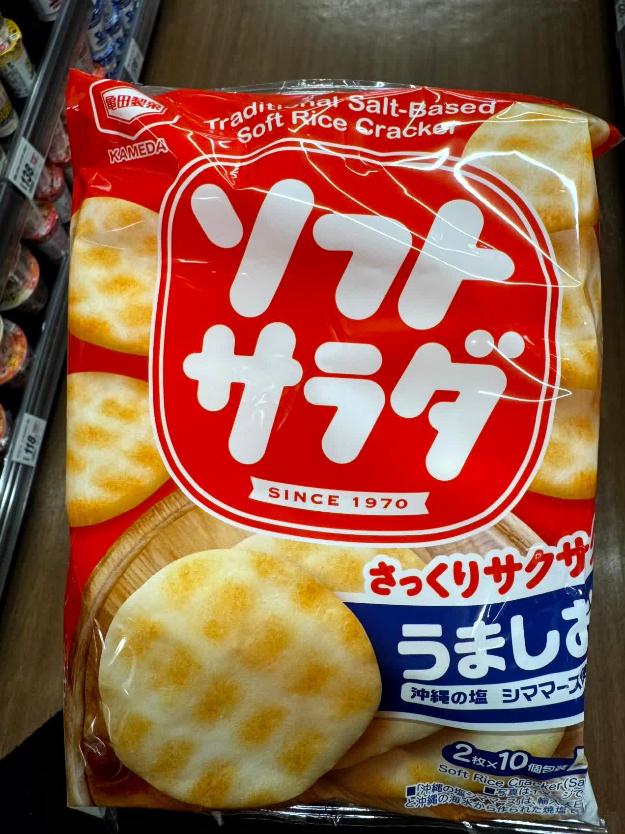 Salt- Based Rice Crackers