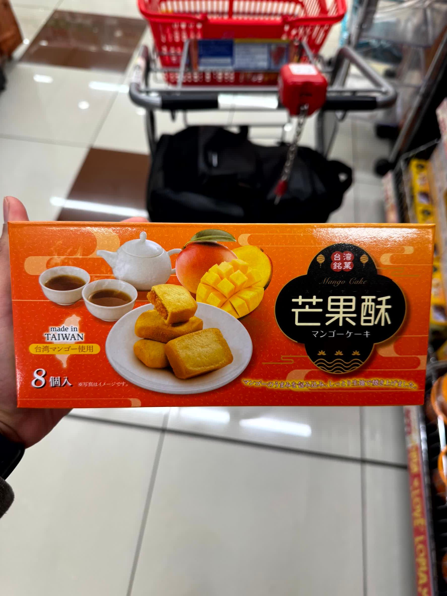 Mango Cake