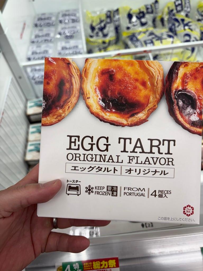 Egg Tart Original