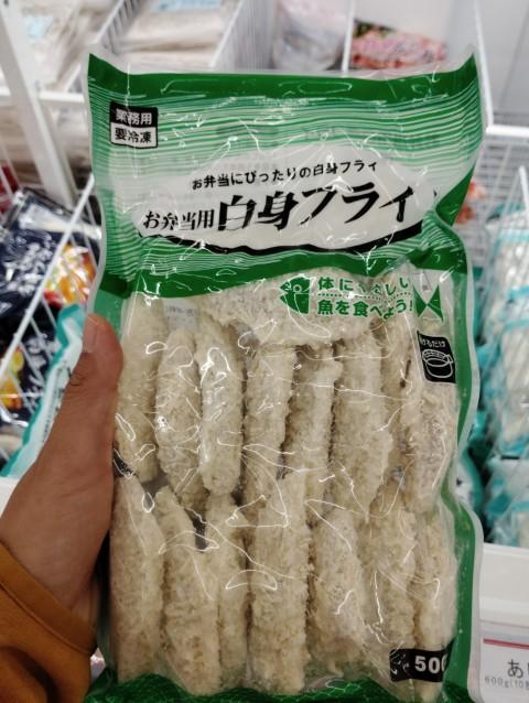 Frozen White Fish Fry for Bento