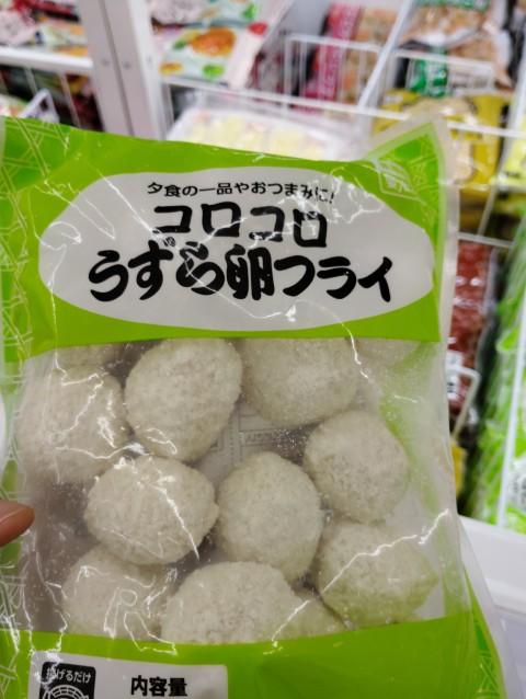 Korokoro Quail Egg Fry (Frozen)