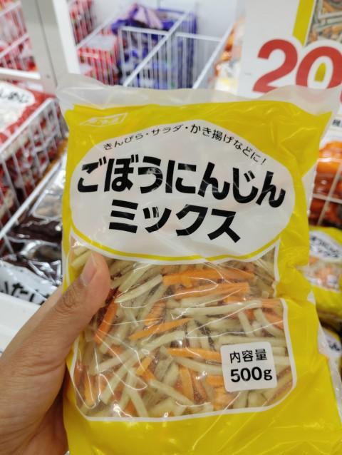 Burdock and Carrot Mix
