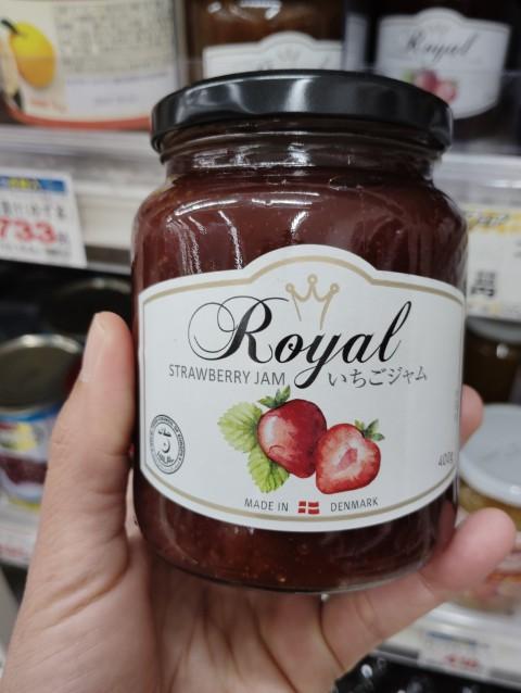 Royal Strawberry Jam (Preserve Style)