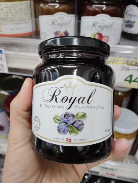 Royal Blueberry Jam