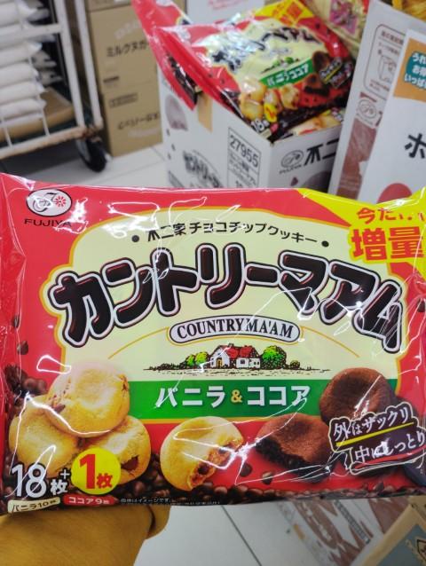 Fujiya Chocolate Chip Cookies Country Ma'am Vanilla & Cocoa