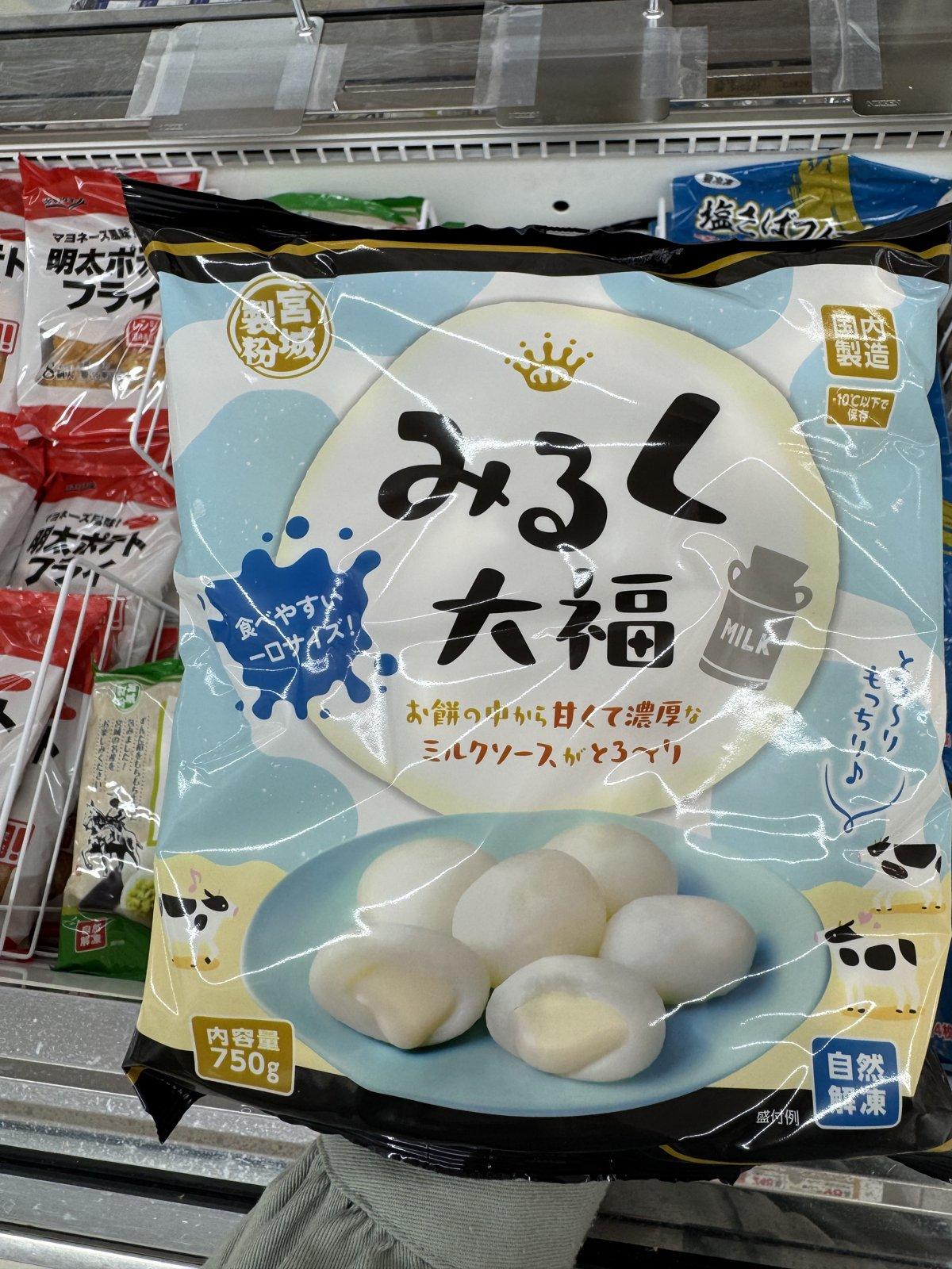 Milk Daifuku (Milk-Filled Rice Cake)