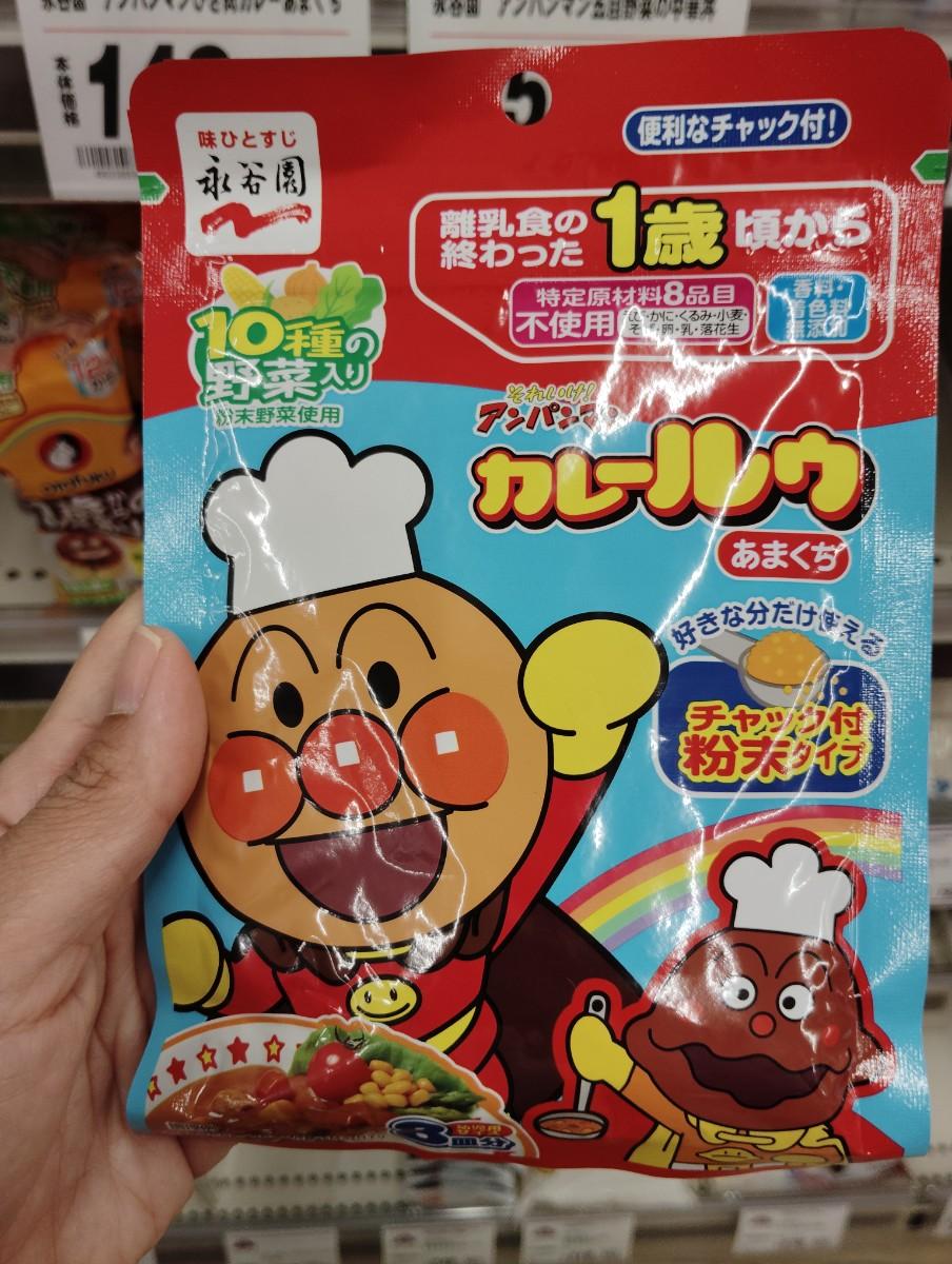 Anpanman Curry Roux Mild