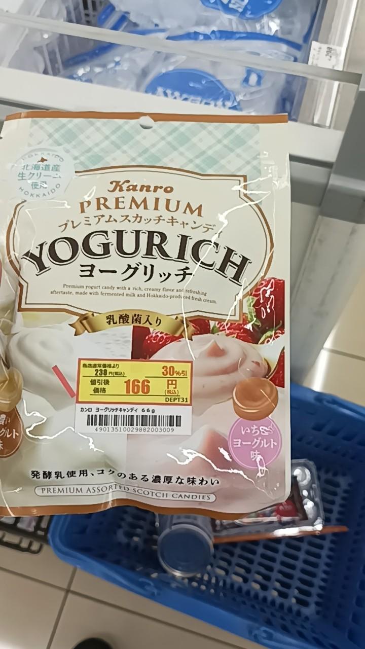 プレミアムスカッチキャンディ ヨーグリッチ