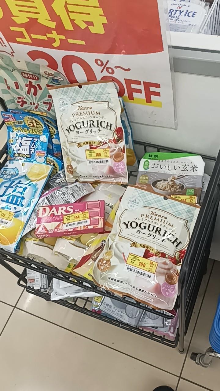 Store Shelf