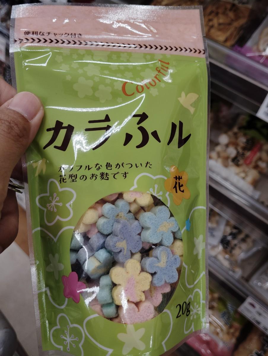 Colorful Flower (Wheat Gluten)