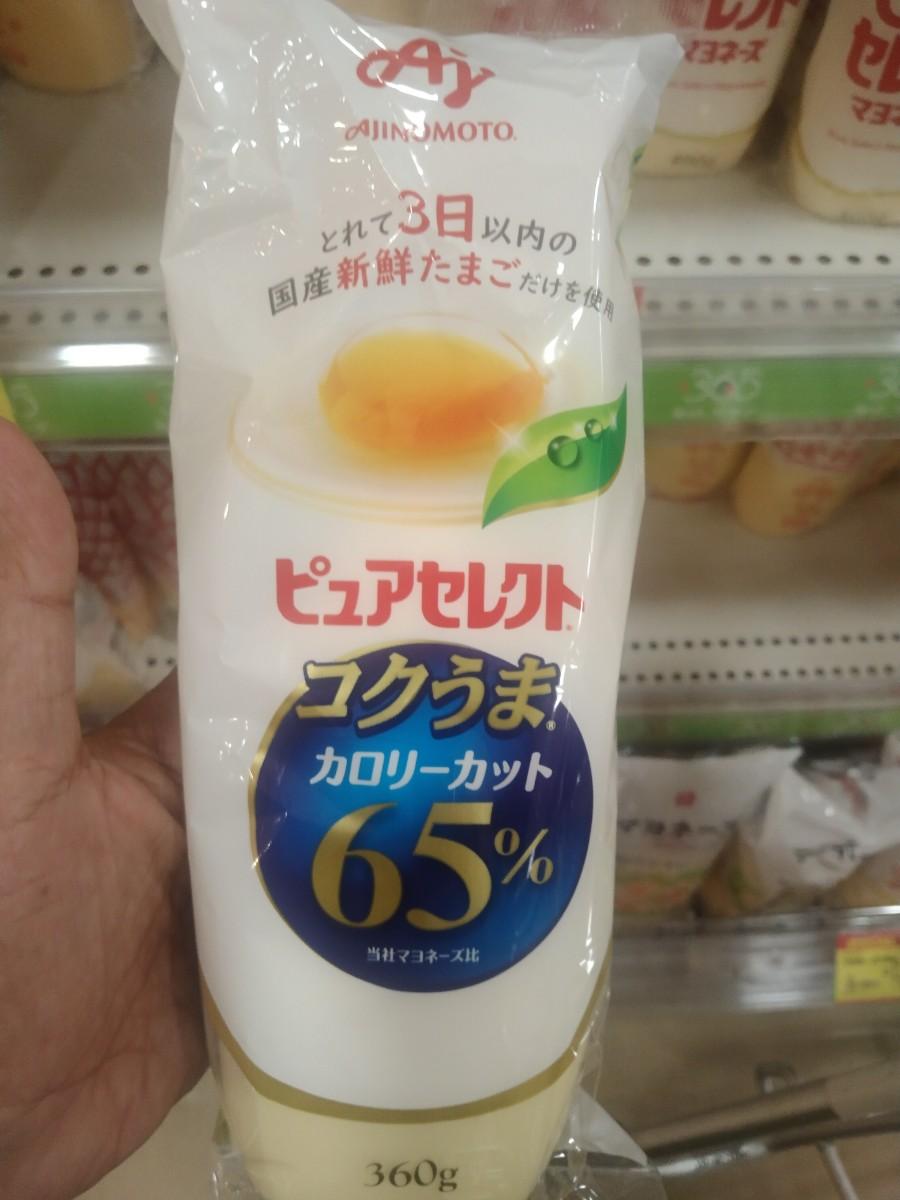 Pure Select Kokuuma Calorie Cut 65%