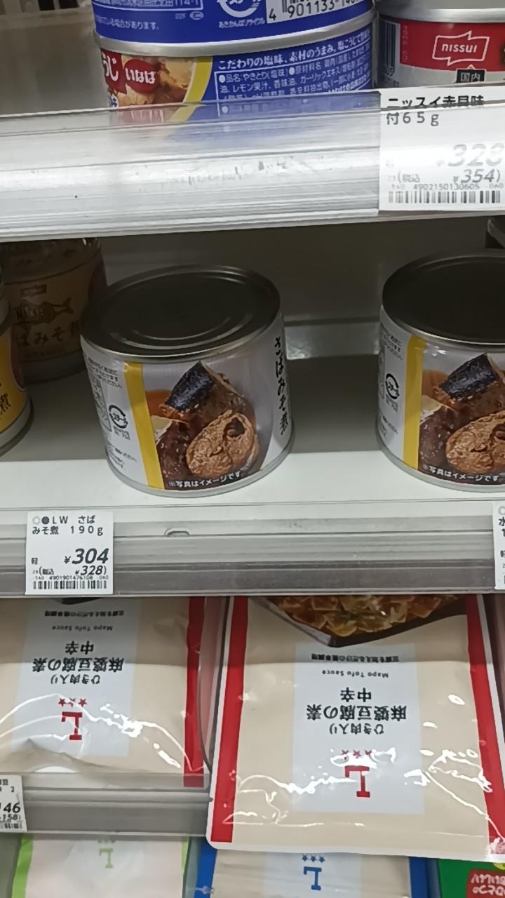 Store Shelf