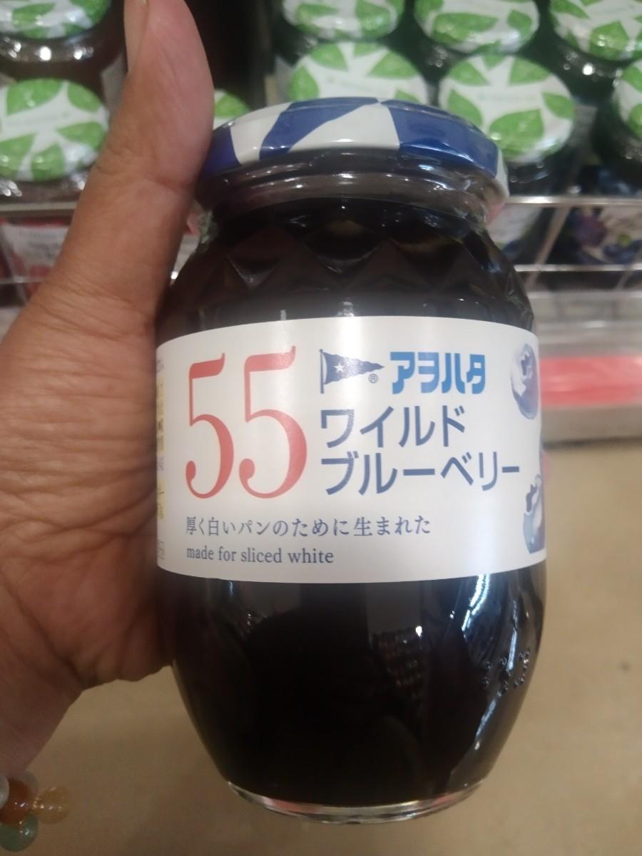 55 Wild Blueberry