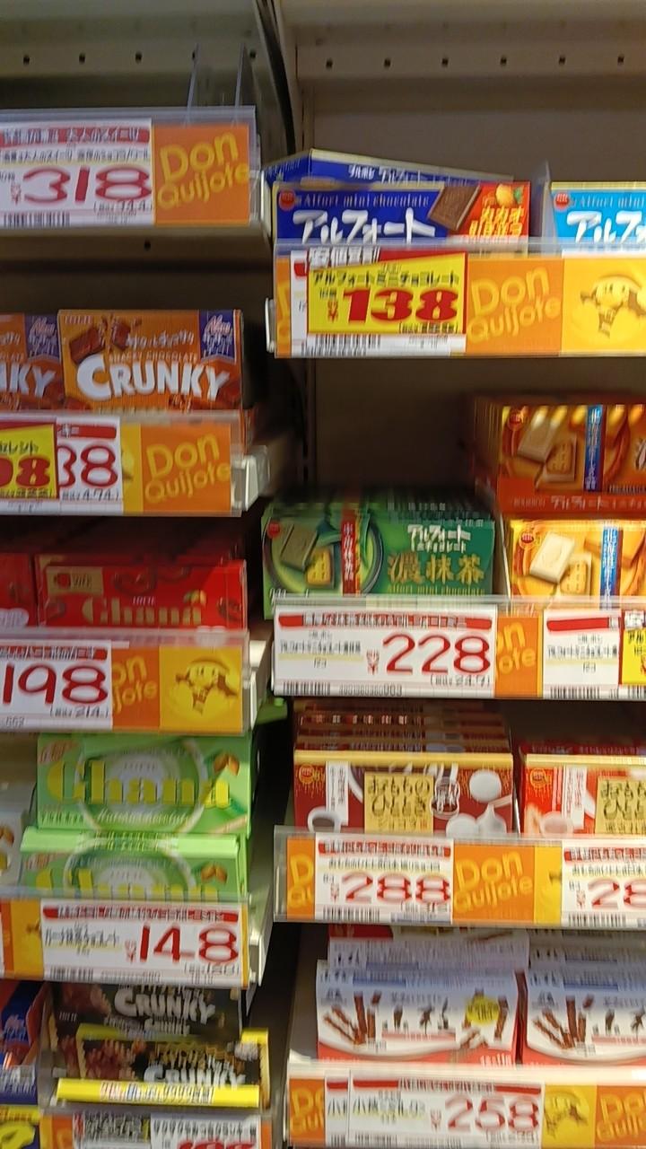 Store Shelf