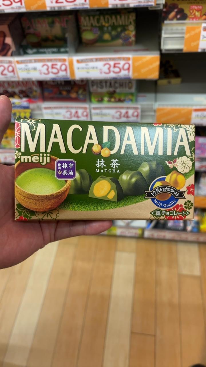 Macadamia Chocolate Uji Matcha
