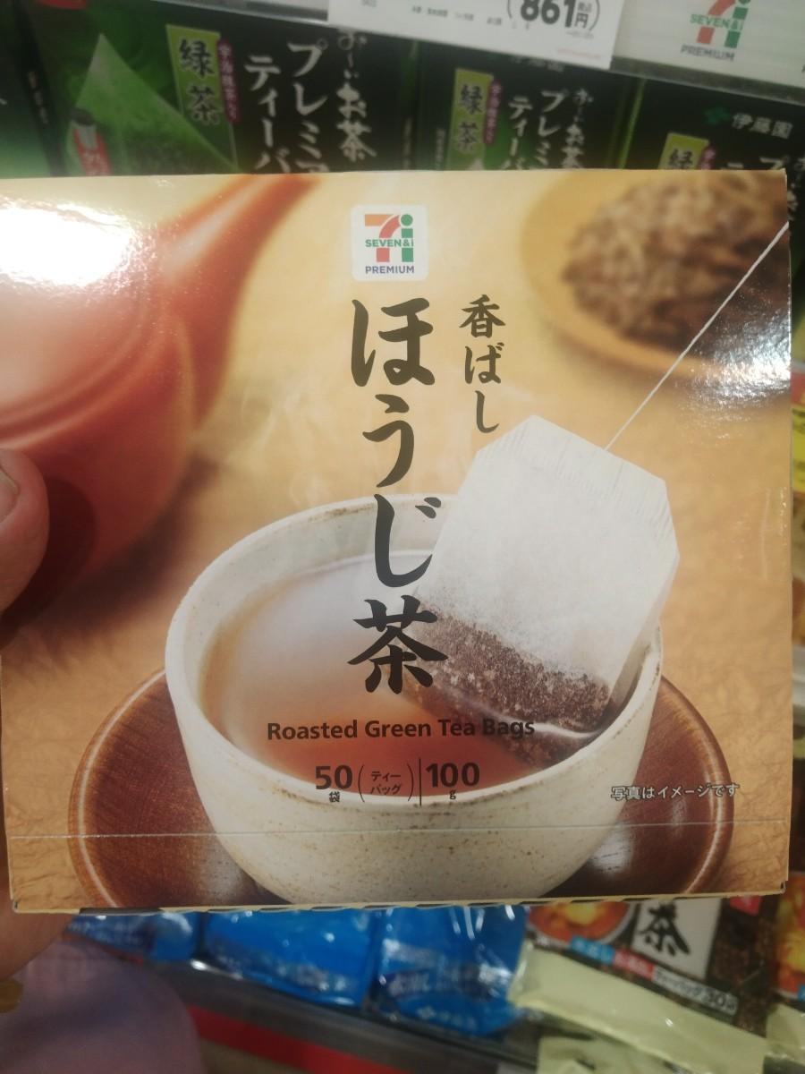 Roasted Green Tea Bags