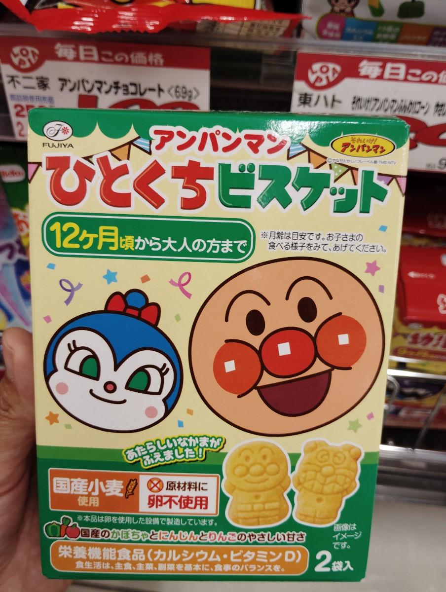 Anpanman Hitokuchi Biscuit