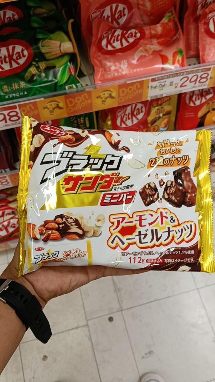 Black Thunder Mini Bar Almond & Hazelnut
