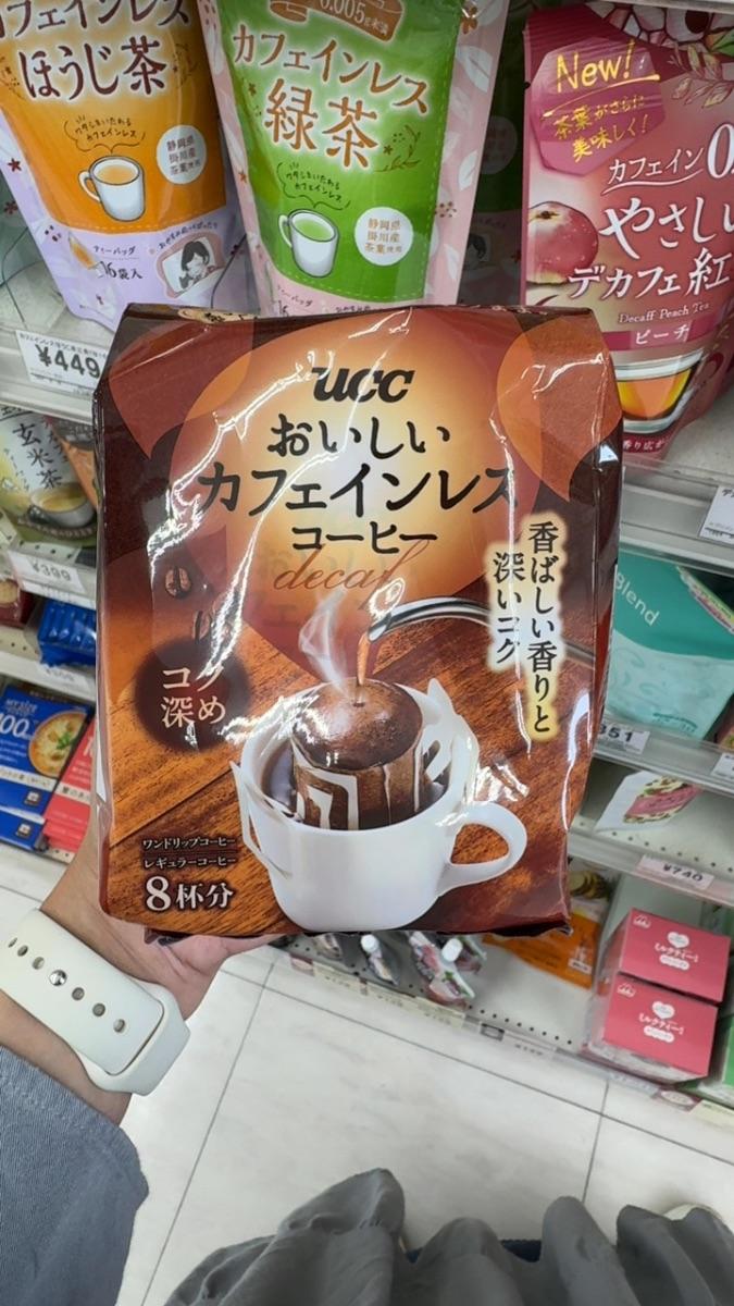 Delicious Decaf Coffee Deep Rich Blend