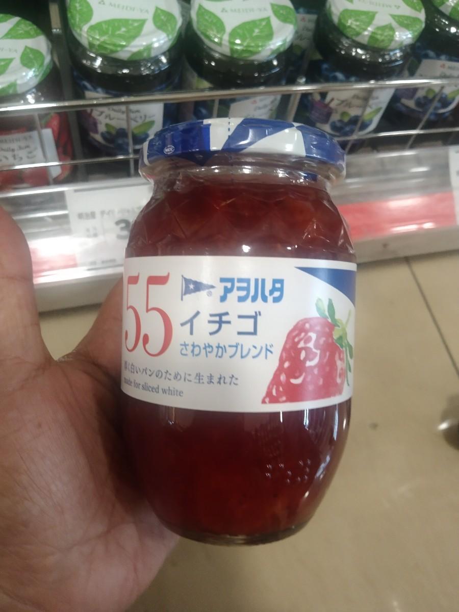 55 Strawberry Refreshing Blend